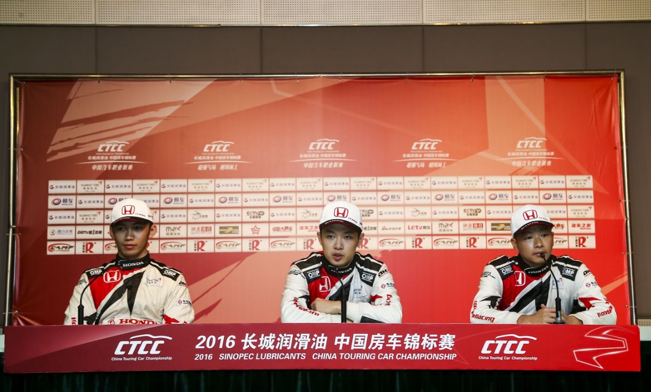 CTCC上海站中国车手大干外援