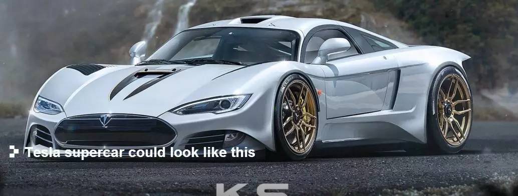 还要更快 特斯拉超级跑车假想图公布