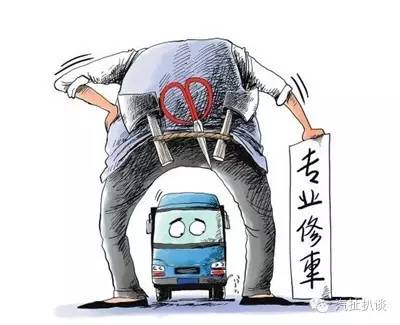 快看！你的车是这样被贼盯上的