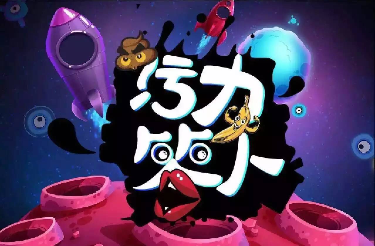 一周趣图，不想当法拉利的野马不是好福特