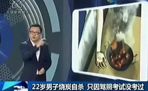 原来驾校教练才是猴子派来的逗比！