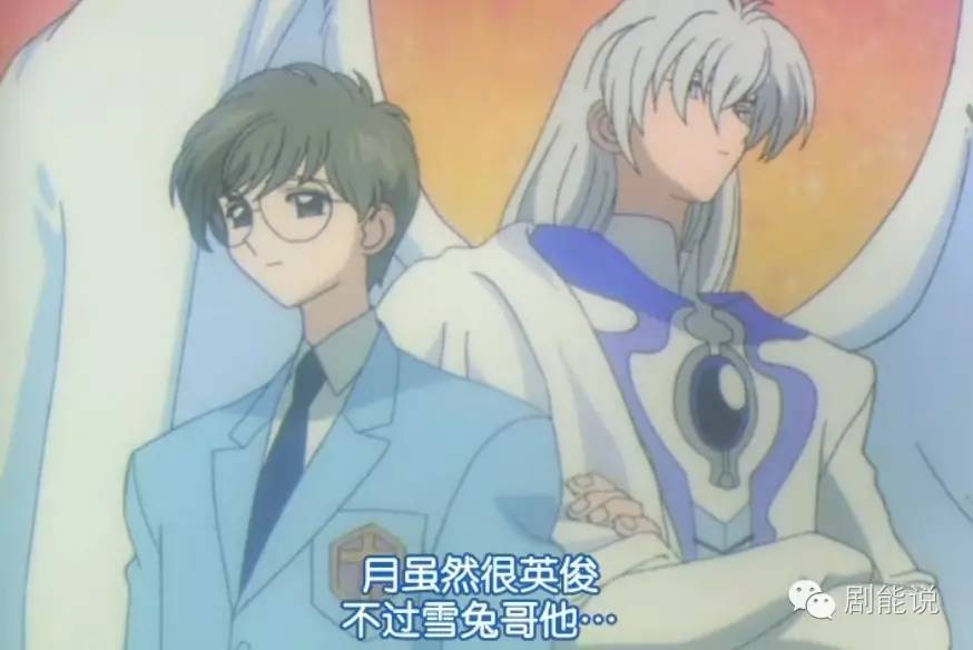 《百变小樱》出新动画 当年简直又聋又瞎|魔卡少女樱|雪兔|桃矢_新浪