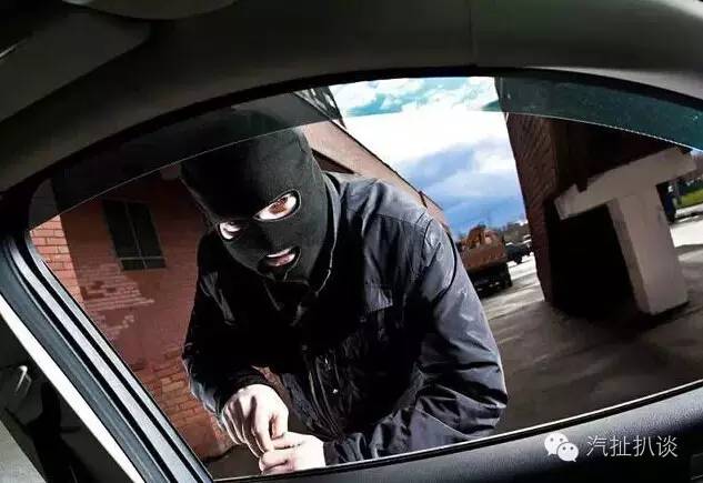 快看！你的车是这样被贼盯上的