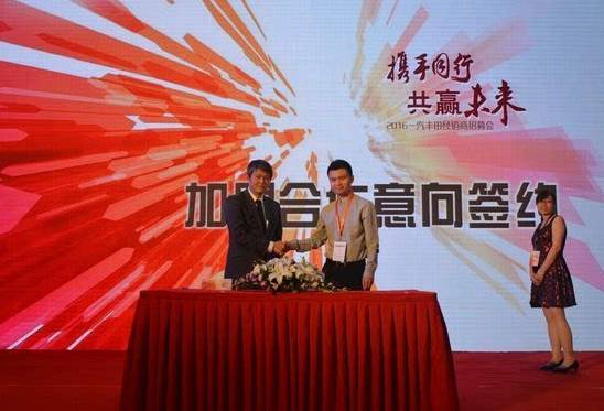 新车规划发布 一丰接下来事儿还多