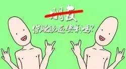 TFcars之真假美猴王