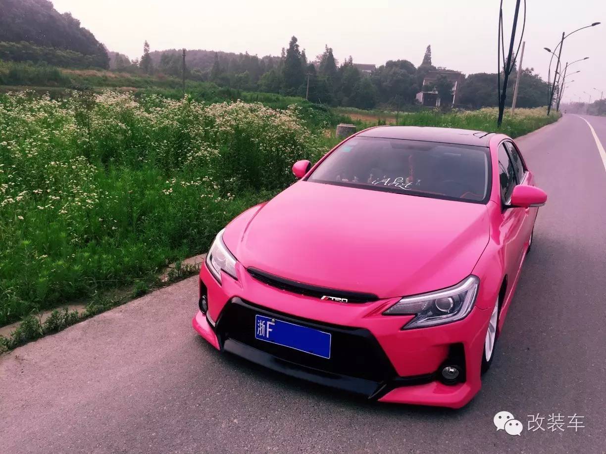 爱改装的妹子 骚粉锐志改装案例