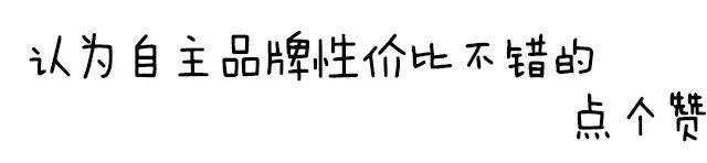 销量最好颜值最高 这两辆车7万就能买到