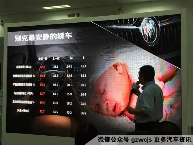 越安静越高级 让汽车变得更高级的秘密