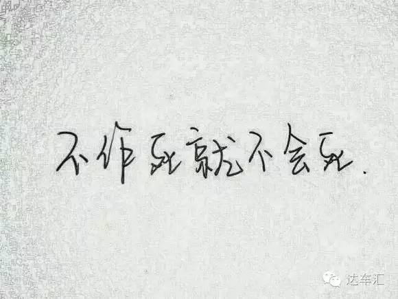 别再作了，这5种汽车用品打死也别买！