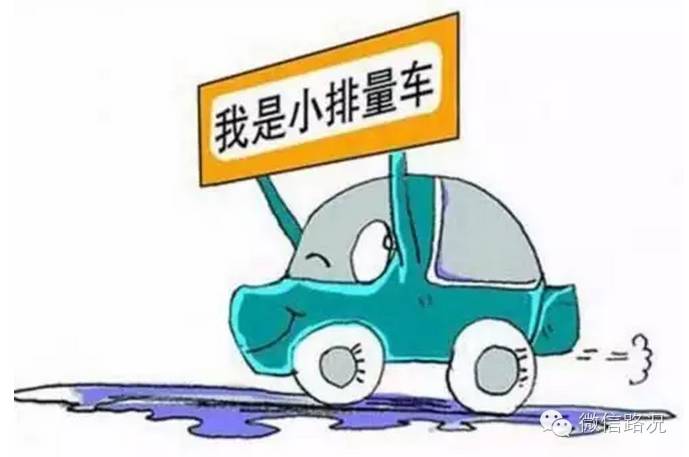 看完这条政策你就明白为啥了