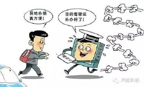 教练都气哭了，学车拿本可以不用去驾校了