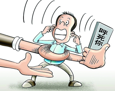 呼死你烦死人接连打来近500个骚扰电话6小时不消停