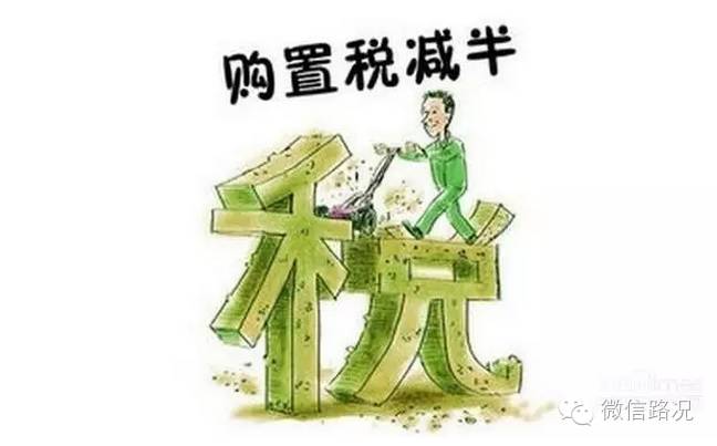 看完这条政策你就明白为啥了