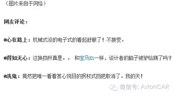 星际迷航主角意外去世，凶手竟是电子档杆？！