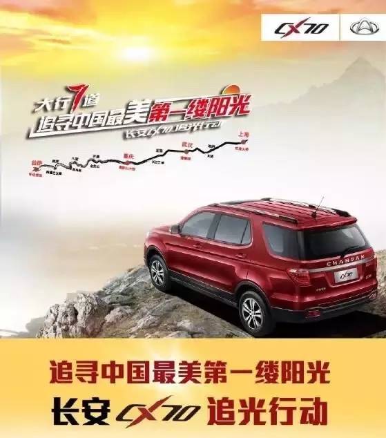 红姐日志 | 6月21日汽车圈重要事件提醒