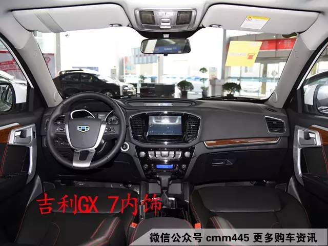 细节设计很像宝马沃尔沃 这辆SUV值得期待