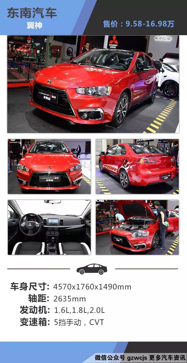 10万级经典好车 耐用省心当属这几台