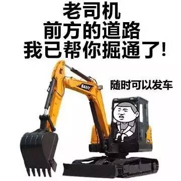 他用排水渠过弯，结果童话里都是骗人的