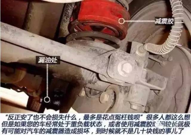 别再作了，这5种汽车用品打死也别买！