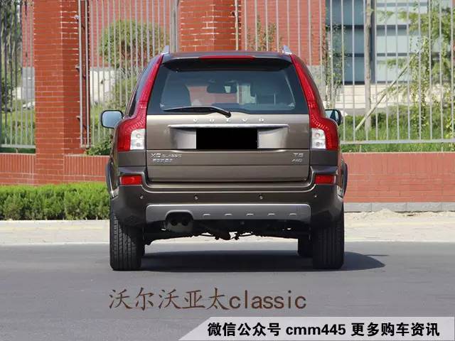 细节设计很像宝马沃尔沃 这辆SUV值得期待