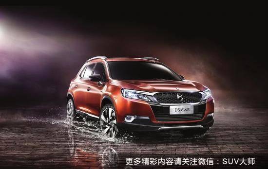 丈母娘让我30万搞掂豪华SUV 怎么破？