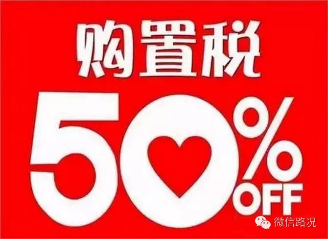 看完这条政策你就明白为啥了