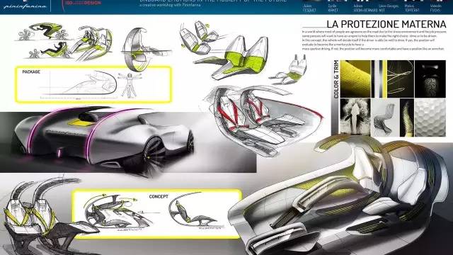 设计见闻 | 看看国外学生们的概念如何