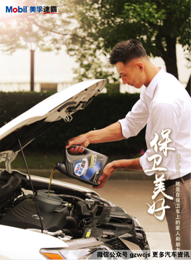 要想爱车开不坏  选对机油才关键