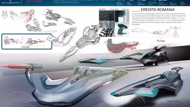 设计见闻 | 看看国外学生们的概念如何