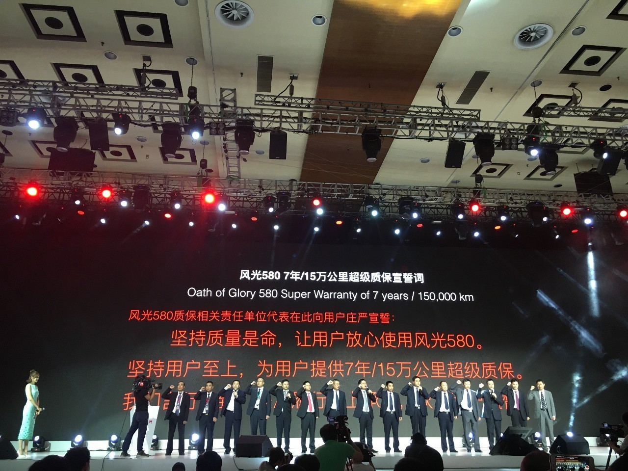 风光580低价入市 秒杀宝骏560的节奏？