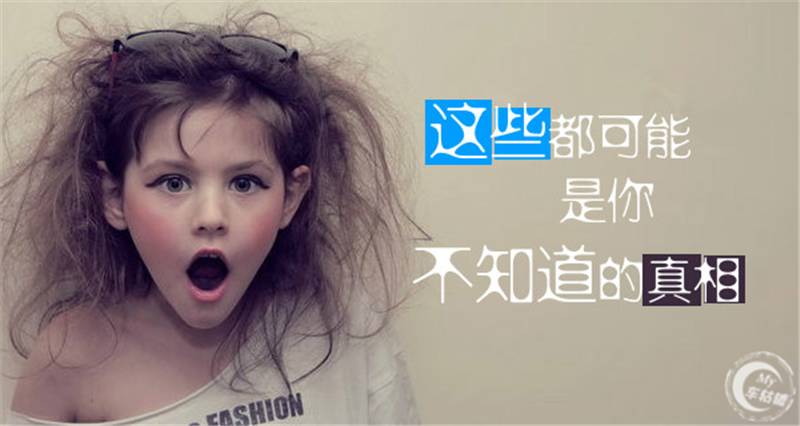 中国酒驾第一人居然是太监！汽车冷知识