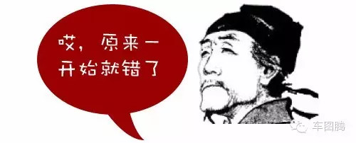 作为紧凑型车，为什么都称自己是中级车？