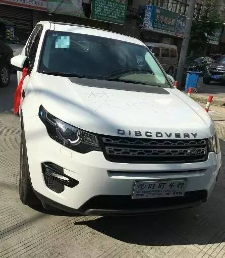 路虎停在工商局大门口，车主出来心都凉了