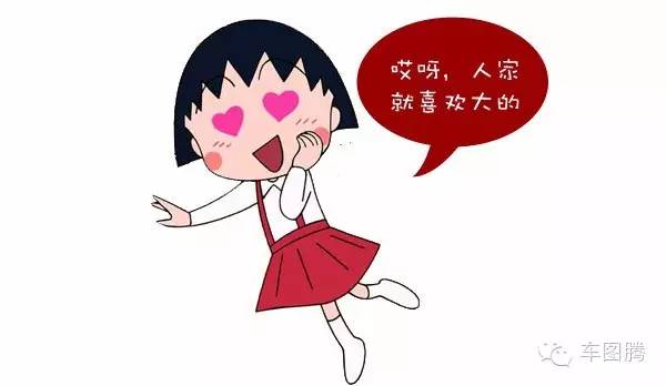 作为紧凑型车，为什么都称自己是中级车？