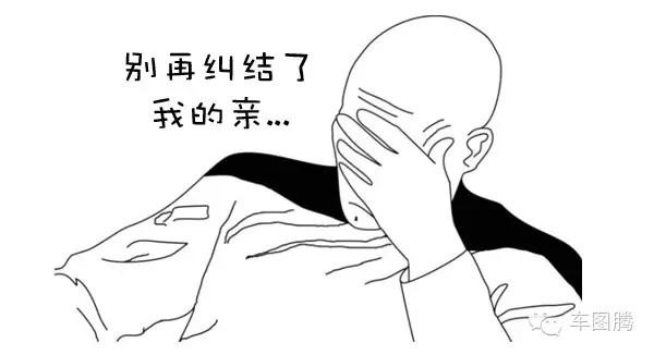 作为紧凑型车，为什么都称自己是中级车？