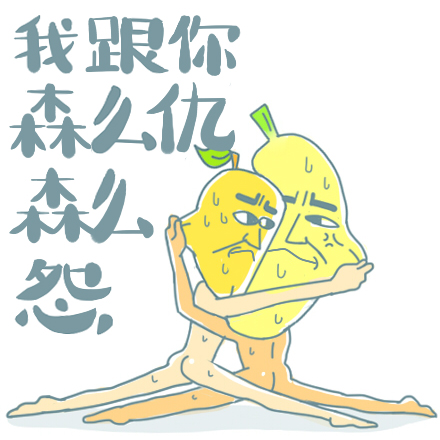 做大众中的小众 带你装B带你飞