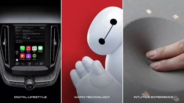 2016瑞典于默奥设计学院交通工具设计毕展