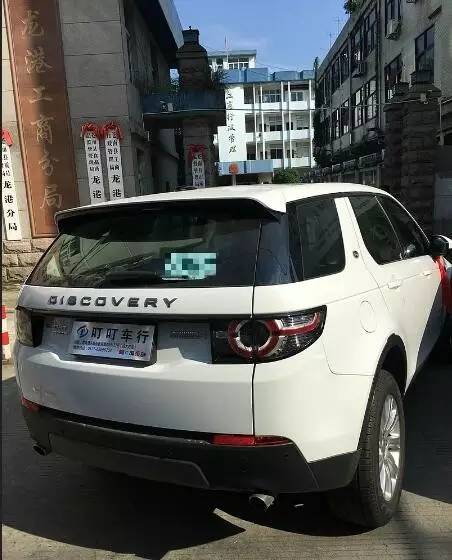 路虎停在工商局大门口，车主出来心都凉了