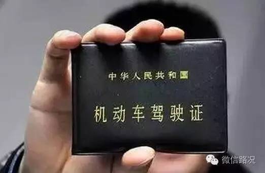 驾照清分，这样最划算~别说我没告诉你！