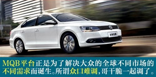 做大众中的小众 带你装B带你飞