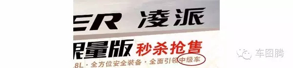 作为紧凑型车，为什么都称自己是中级车？