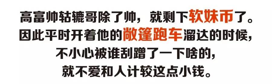 小刮蹭找保险？小心被保险公司直接拉黑！