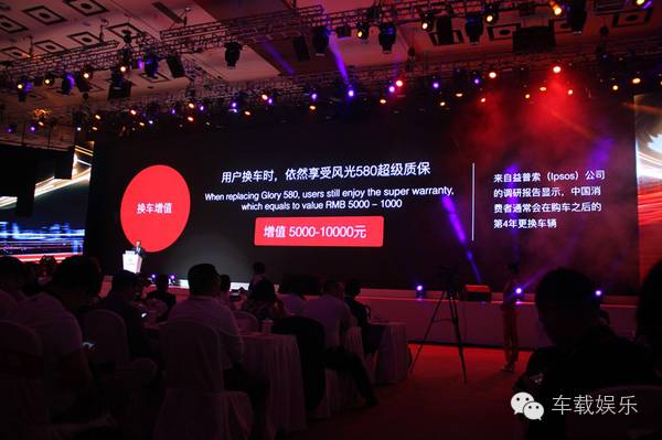 网红如浮云 风光580超级质保值得点赞