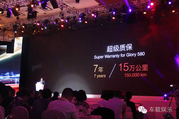 网红如浮云 风光580超级质保值得点赞