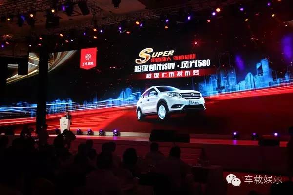 网红如浮云 风光580超级质保值得点赞