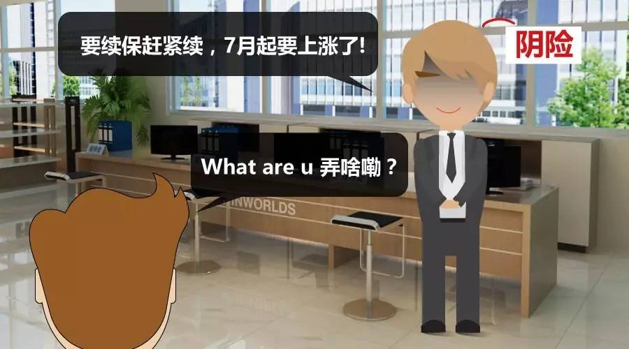 小刮蹭找保险？小心被保险公司直接拉黑！