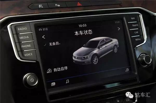 全新迈腾拿什么“寻衅”豪华车