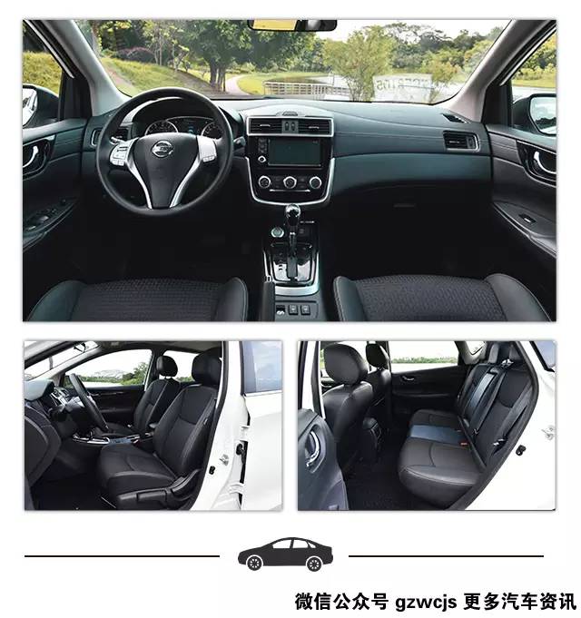 省油省心又舒适 15万元选这辆车