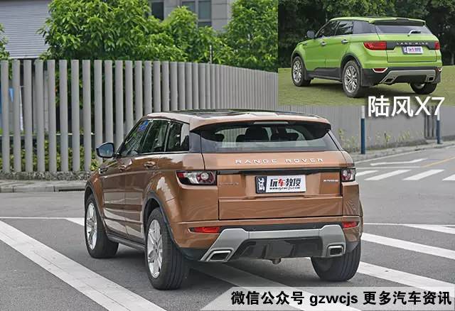 火眼金睛 如何一眼分出陆风还是路虎