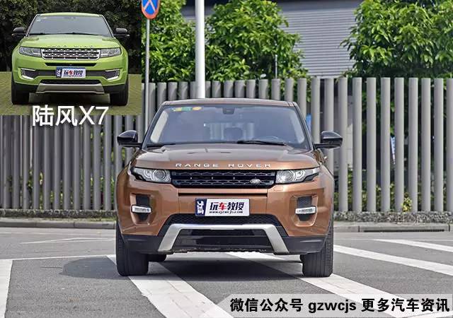 火眼金睛 如何一眼分出陆风还是路虎